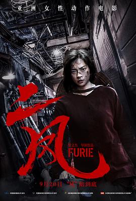 《肉蒲团》